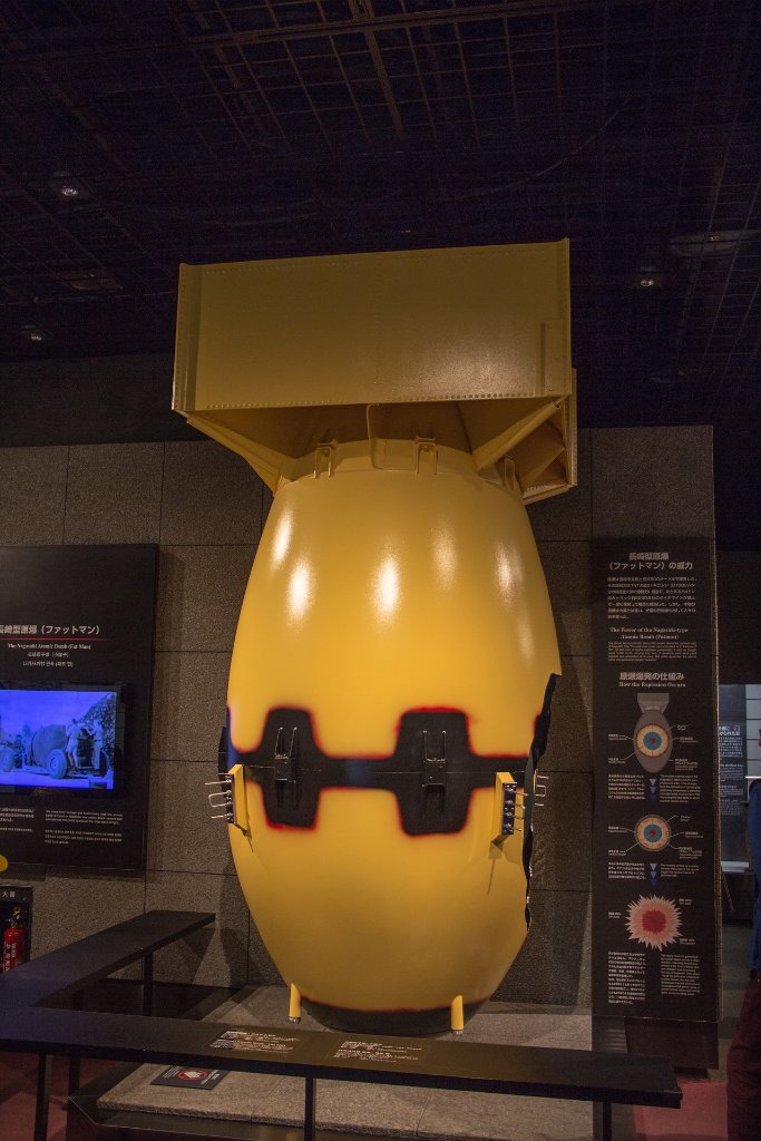 05-Nagasaki Atomic Bomb Muserum, model of atomic bomb.jpg